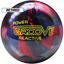 Retired Power Groove Blue Red Pearl ball-1