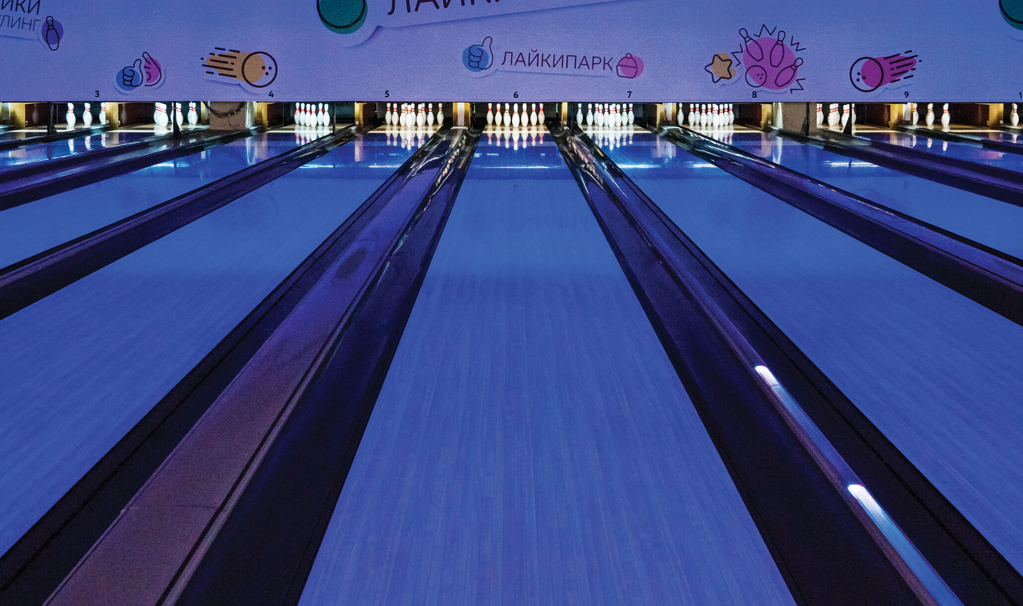 LikePark, Orenburg, Russia - Lanes-3